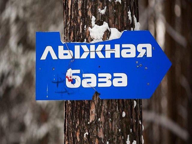 Никто не хочет строить в Перми базу «Летающий лыжник»