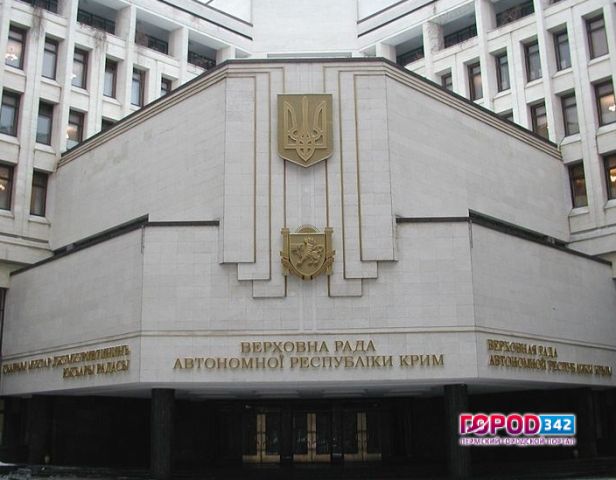 Депутаты Украины признали Верховный совет полуострова Крым нелегитимным