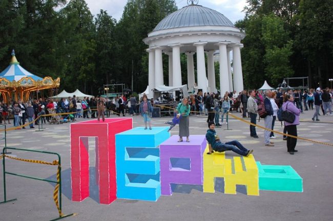 Парк Горького приглашает выпускников школ и лицеев на Последний звонок