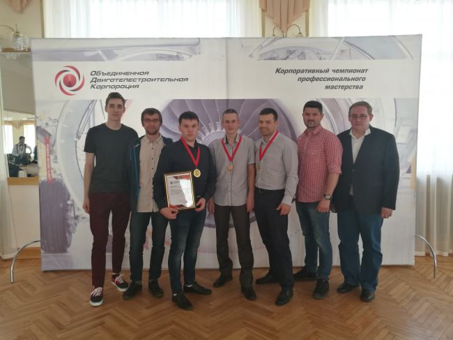 Три призовых места на чемпионате профмастерства ОДК завоевали моторостроители из Перми