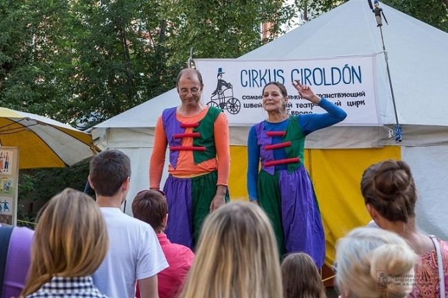Парк Горького приглашает на представление цирка Giroldon