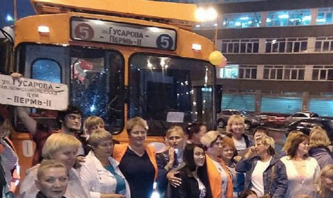 Пермь попрощалась с троллейбусом