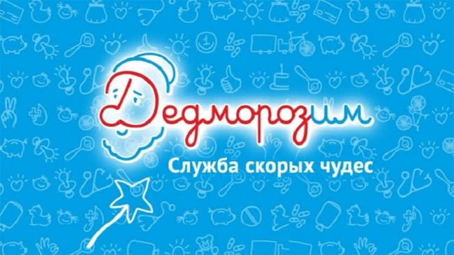 В Перми пройдет благотворительная книжная ярмарка
