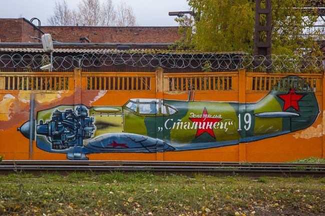 В Перми стирают граффити с забора завода «Пермские моторы»