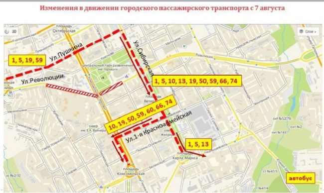 7 августа в центре Перми изменится движение автобусов