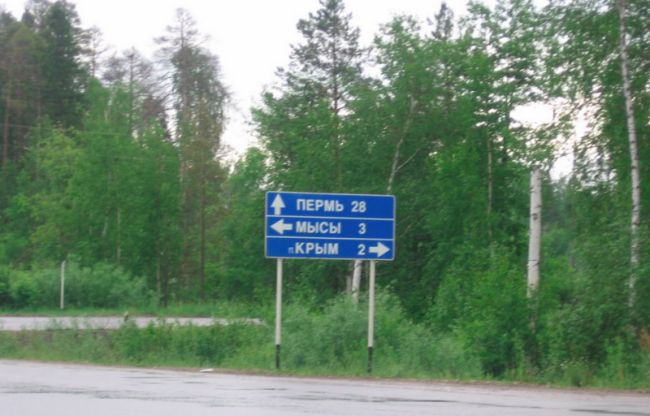 9 поселков и деревень под Краснокамском остались без автобуса