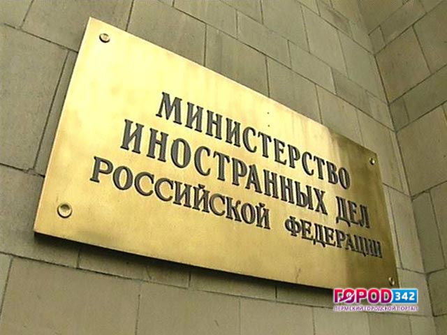 Россия обнародовала список «санкционированных» американцев