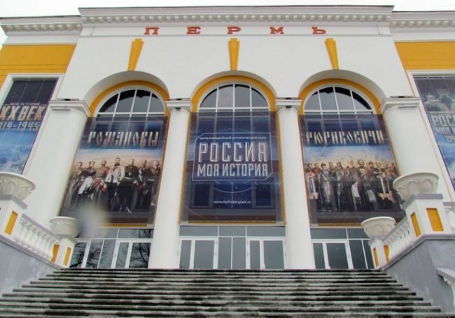 Пермский Исторический парк примет участие в акции «Ночь музеев»