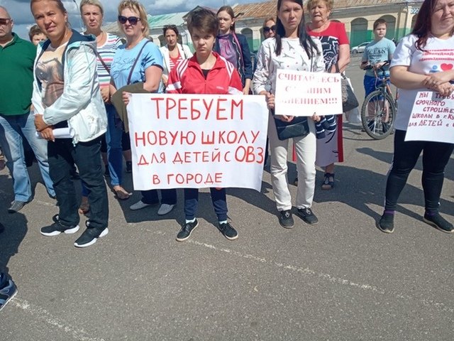 Родители выступили против размещения классов местной коррекционной школы в СОШ №12