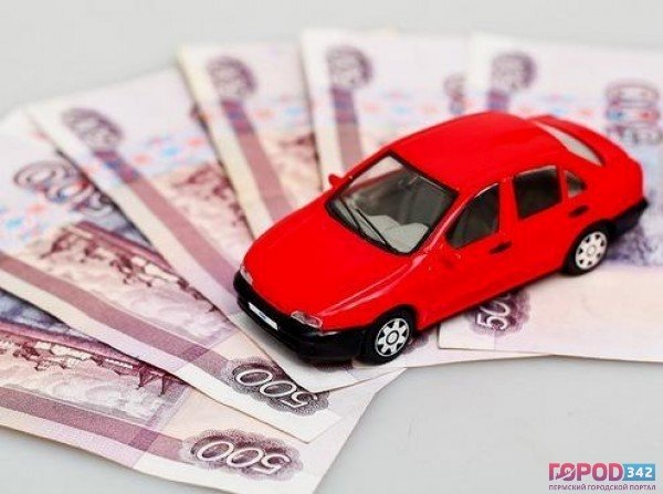 Транспортный налог в России привяжут к продаже автомобиля