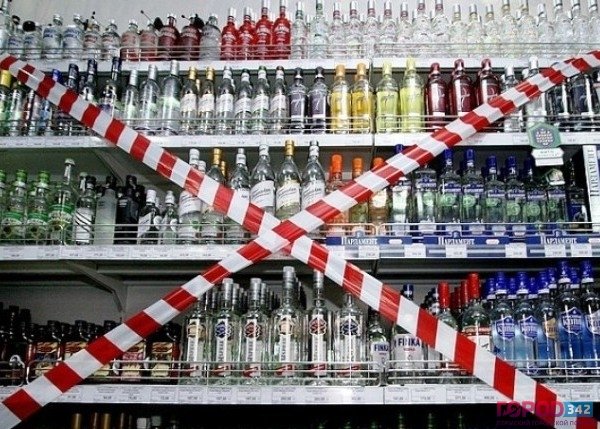 Пермский суд отменил постановление о запрете продажи алкоголя