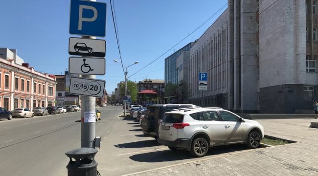 Более 41 млн рублей штрафов выписано в Перми за неоплату парковки