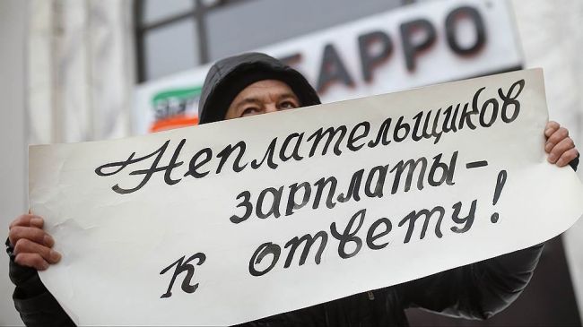 Долг по зарплате предприятий Прикамья достиг 464 миллиона рублей