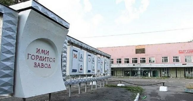 Всех работников ЗиДа в Перми уволят