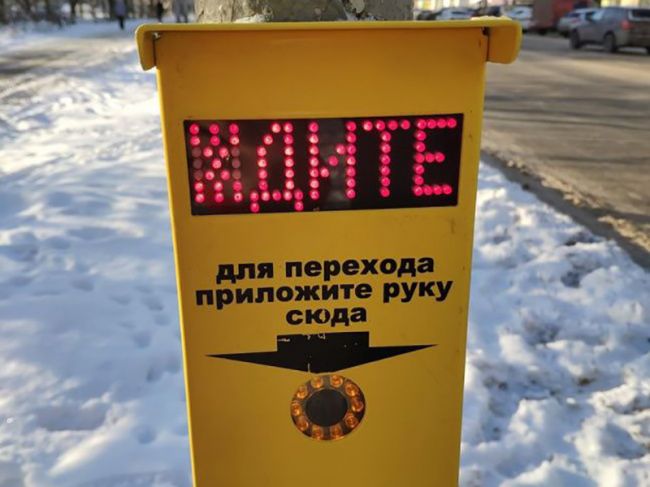Власти Перми установили светофоры с сенсорными табло вызова для пешеходов