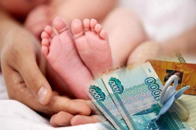 Выплата за третьего ребенка в Прикамье в 2020 году