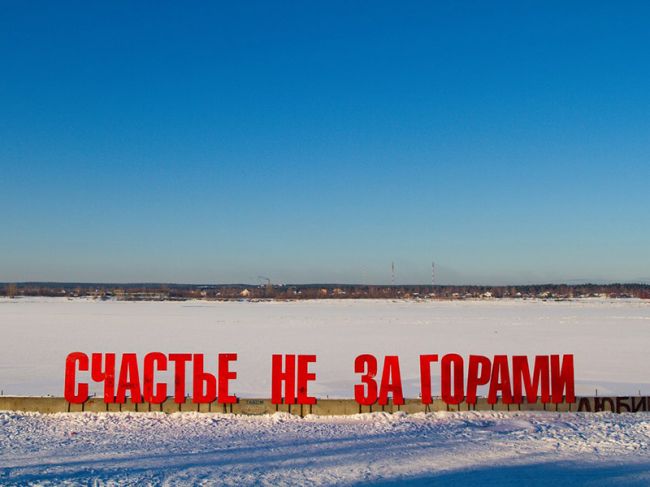 Пермь вошла в рейтинг самых дорогих городов мира