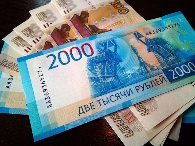 Жители Пермского края задолжали банкам 41 млрд рублей