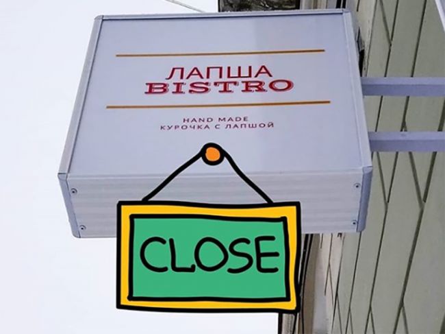 В Перми из-за коронавируса закрылось первое кафе