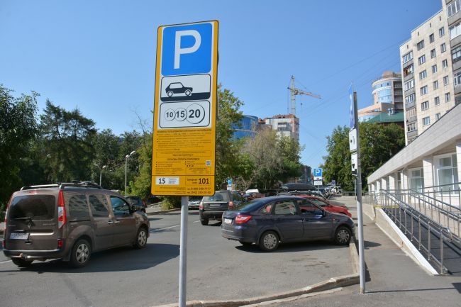 Парковки в центре Перми с 30 марта по 3 апреля будут бесплатными