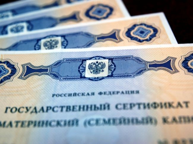 Как подать заявление о выплате 5 тысяч рублей на детей до трех лет?