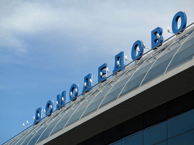 Значительно выросли цены на авиабилеты из Перми в Москву