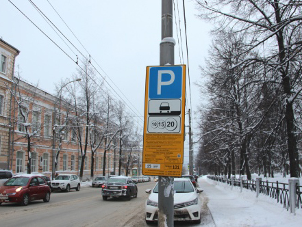 В Перми будет расширена зона платной парковки