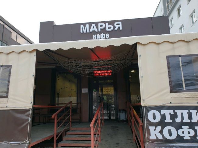 Власти Перми намерены выкупить кафе-шаверму «Марья» почти за 26 млн рублей