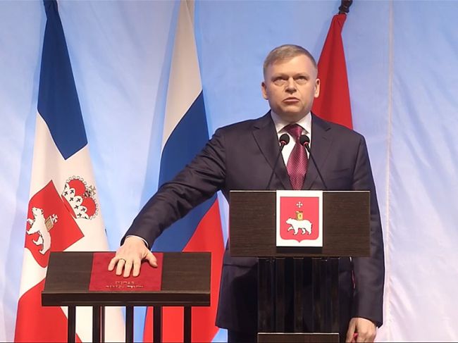 Алексей Демкин официально вступил в должность главы Перми