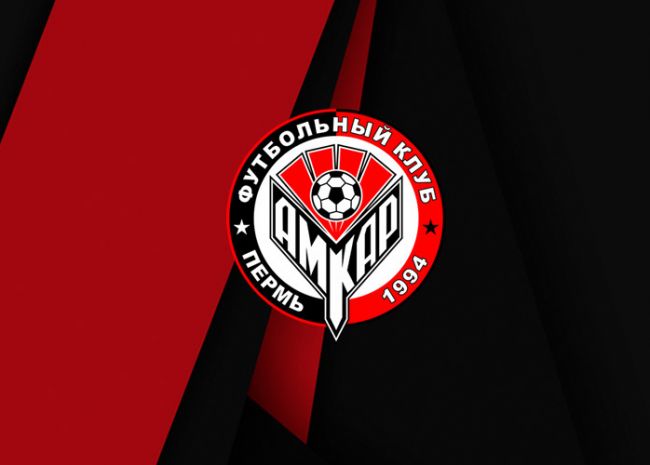 Возрожденный «Амкар» подал заявку на участие в Профессиональной лиге