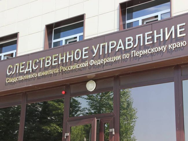 В Перми задержали полицейского после получения взятки в 1,5 млн рублей