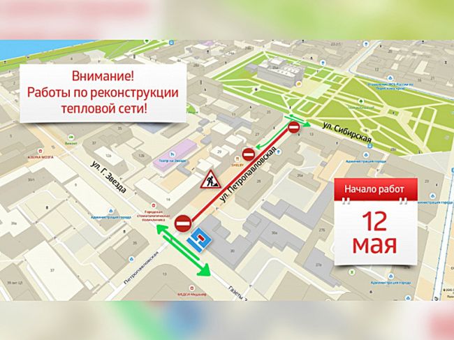 С 12 мая в центре Перми временно перекроют улицу