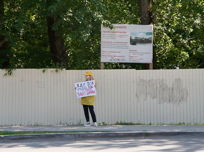В Перми прошли пикеты, призывающие обратить внимание на проблему долгостроев
