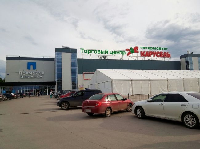 В Перми закроется гипермаркет «Карусель»