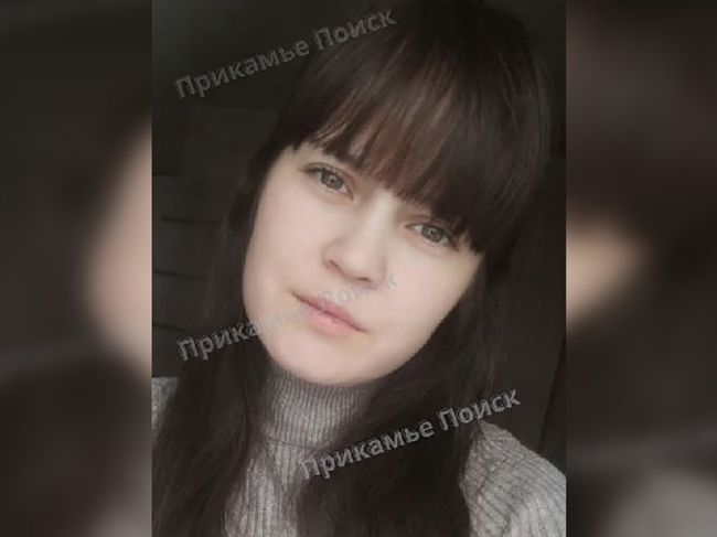 В Перми 22-летняя девушка пошла к подруге и загадочно пропала