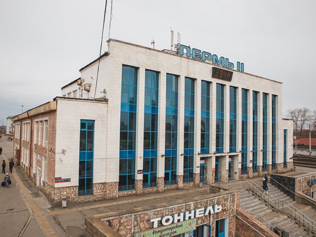 Депутат предложил переименовать железнодорожный вокзал «Пермь-II» в «Пермь Великую»