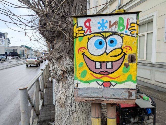 В центре Перми убрали дорожный шкаф с изображением Губки Боба