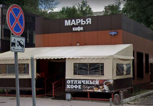 Власти Перми выкупят кафе «Марья» за 14,6 млн рублей