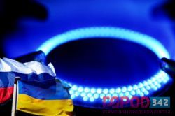 Россия изменила цены на газ для Украины