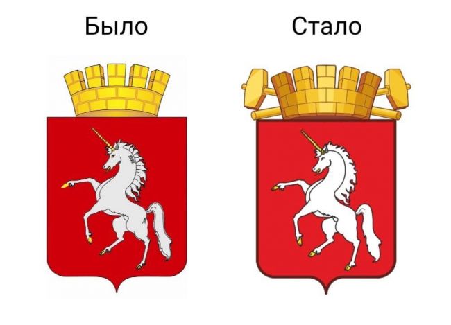 В Лысьве обновили герб города