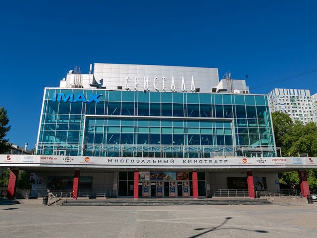 Кинотеатр «Кристалл» в Перми может закрыться в феврале