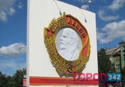 Напротив Органного зала появился знак «Орден Ленина»