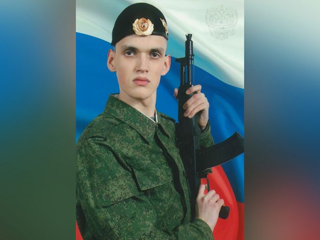 В спецоперации погиб 28-летний житель Пермского края, награжденный медалью