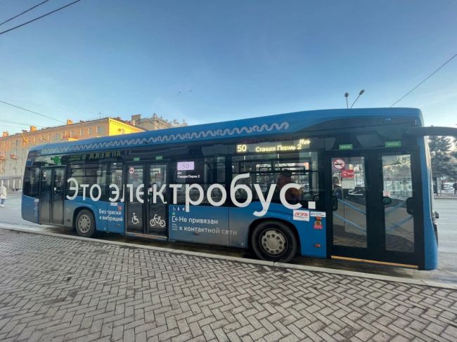 Власти Пермского края купят 16 электробусов за 751 млн рублей