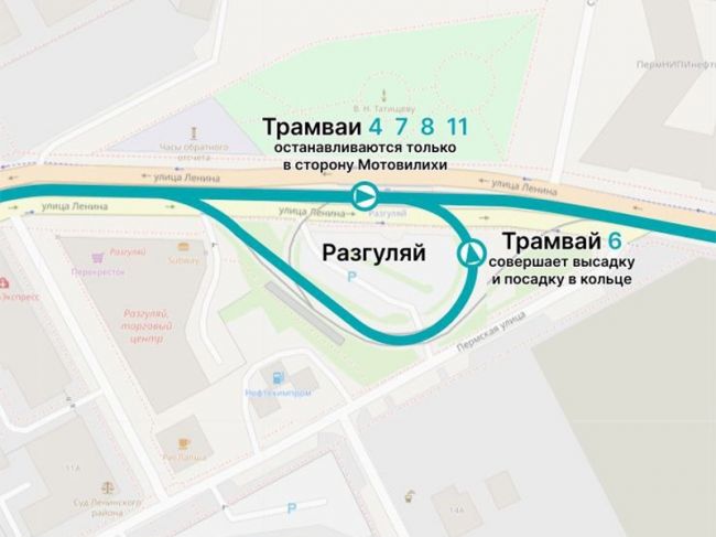 С 20 июня в Перми закрыли трамвайную остановку «Разгуляй»