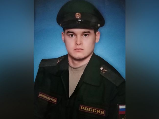 В ходе спецоперации погиб 21-летний боец из Прикамья
