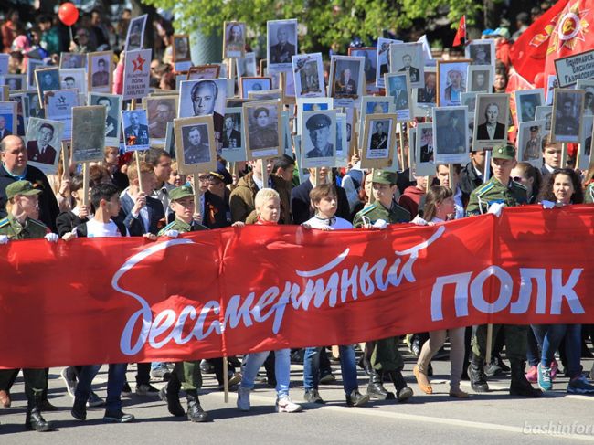 В Перми отменили уличное шествие «Бессмертного полка»