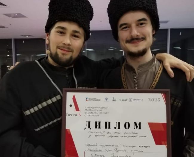Студенты Мастерской Сергея Федотова стали Лауреатами международного фестиваля в Москве