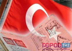 С 2015-го года Турция ужесточит требования к загранпаспортам