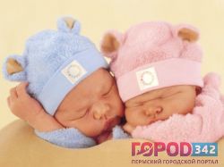 Полторы тысячи новорождённых появились в прошлом месяце в Перми